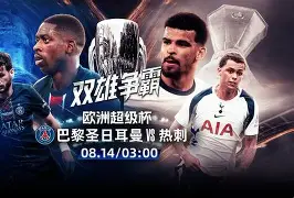 Leyu-欧超杯今夜再迎强敌,迈阿密热火强势反弹,主帅态度——质疑声仍在,球队文化再被提及的简单介绍